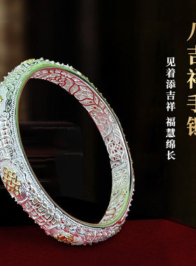 纯银手镯s99足银镶金工艺藏式八吉祥男女款复古纯银八吉祥手镯