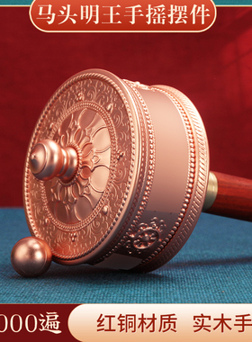 藏式随身携带双轴承桶实木摆件