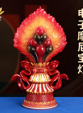 藏式家居树脂材质LEDF仿真火苗