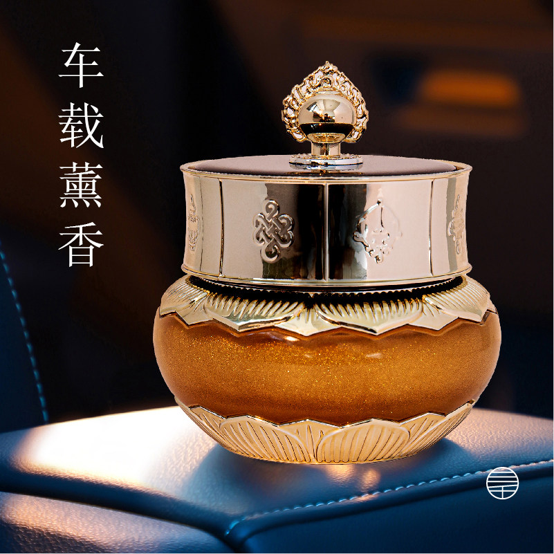 三千提神太阳能车载香薰车雪松