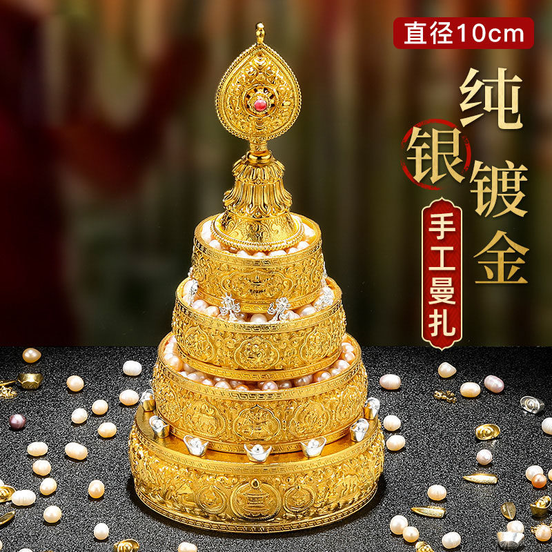S990银镀金曼茶盘纯银镀金款藏式密宗精工手工雕花镶金曼扎盘10cm