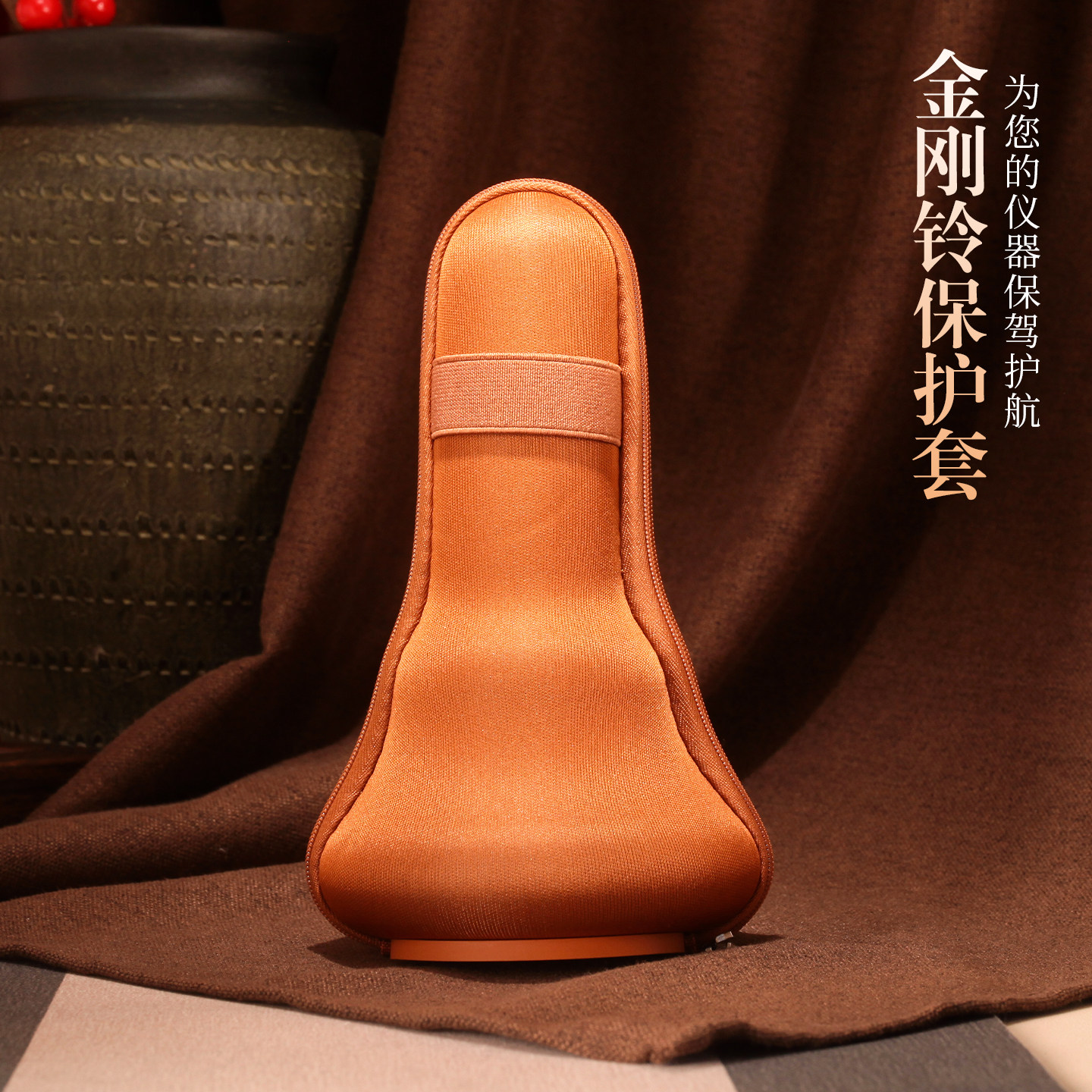 金刚铃杵套双层加厚铃杵保护袋首饰袋包金布法器收纳袋佛随身挂饰
