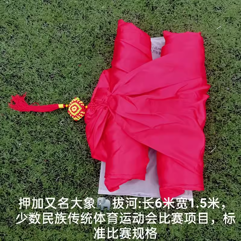 押加少数民族拔河器材民间竞技器材大象拔河绳传统体育运动押加带
