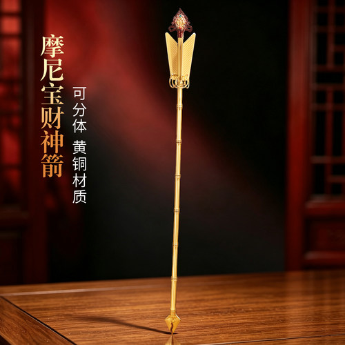 黄铜尼泊尔招财幡法器大号黄铜摆