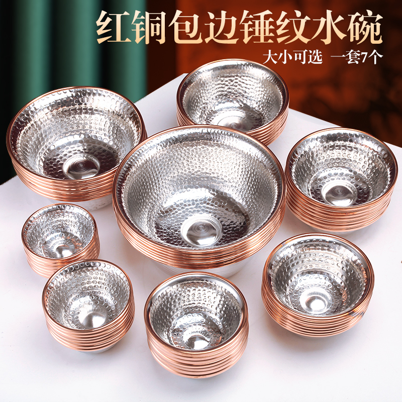藏式供水杯红铜供奉杯八供杯格桑花供水碗室内佛堂白铜包平底摆件