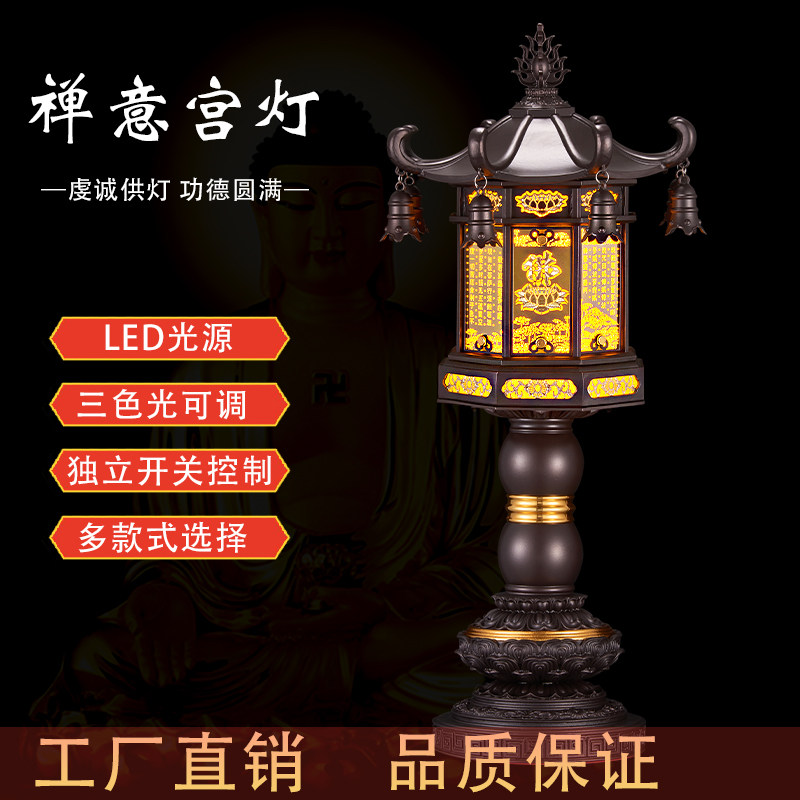 佛前供灯led莲花灯仿古宫