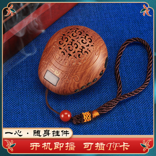 彷木纹鱼播放器内置金西创意装饰摆饰充电家用小型挂高清可携式插