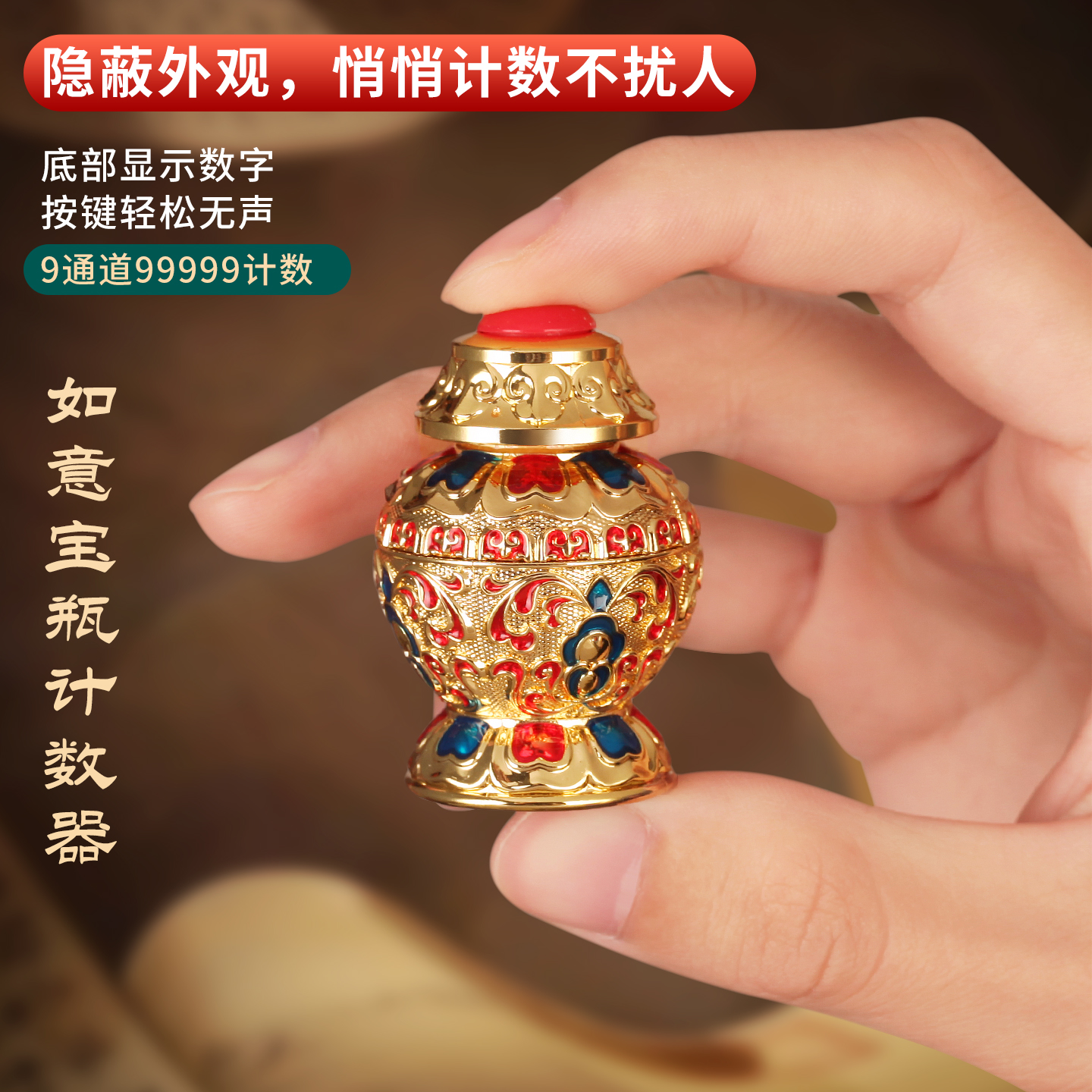 金属屏显念数充电手按新款