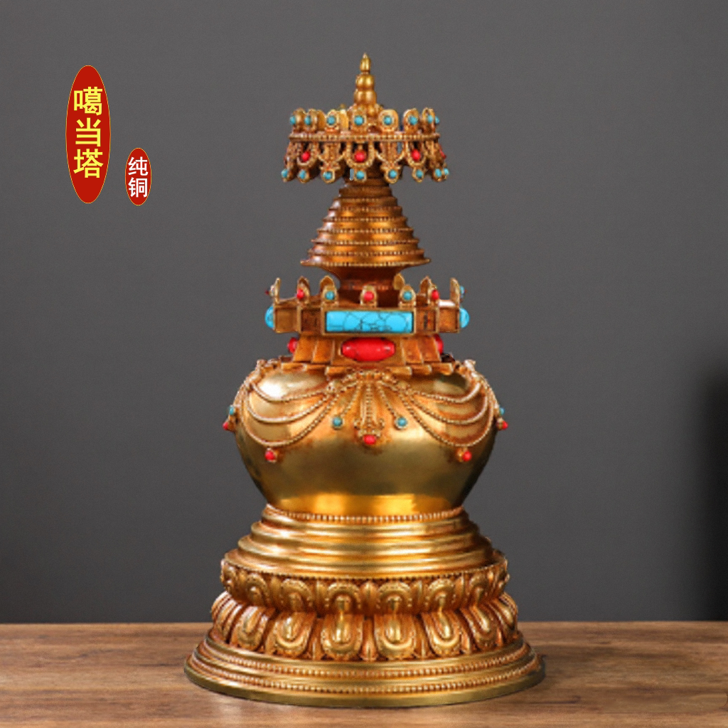 藏式嘎当塔纯铜舍利塔佛塔摆件