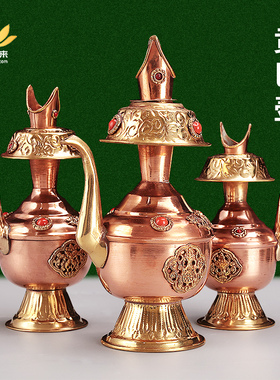 纯铜藏传净水瓶贲巴壶尼泊尔工艺