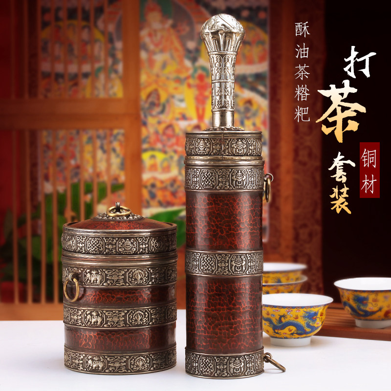 红铜银色打酥油茶收纳罐家用