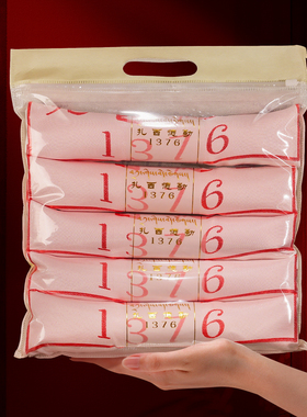 藏族1376哈达圣洁哈达饰品八吉祥加厚丝绸批量发真丝精品绸布3米