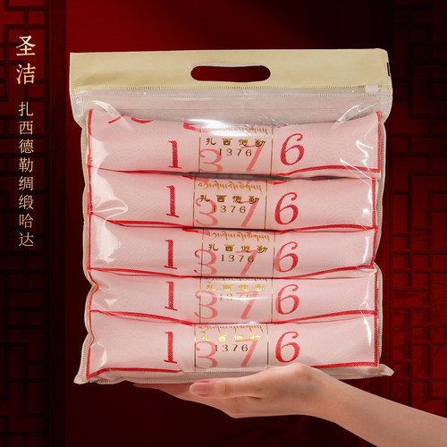 藏族八吉祥真丝哈达3米加厚