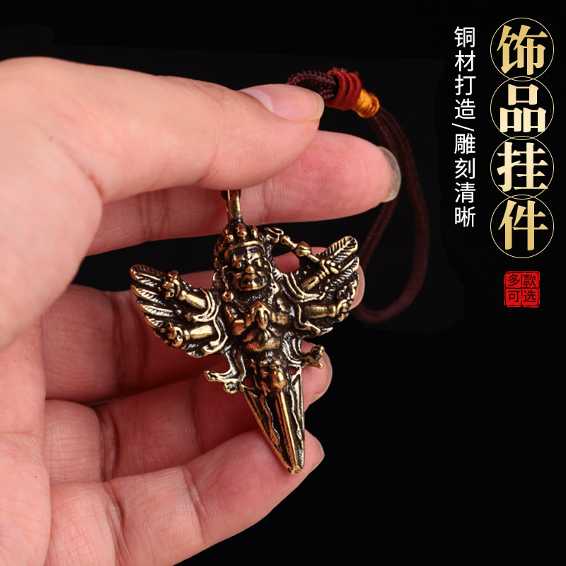 藏式密宗吊坠金刚杵玲挂件六臂大鹏金翅鸟随身配饰藏传吊坠配饰