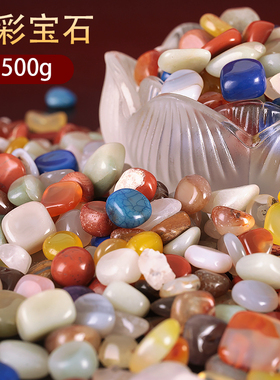 七彩玛瑙雨花五色开业礼品