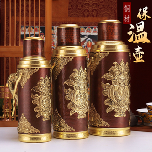 尼泊尔纯铜敬净水壶保温水瓶手工白铜八吉祥酥油茶壶家用摆件 藏式