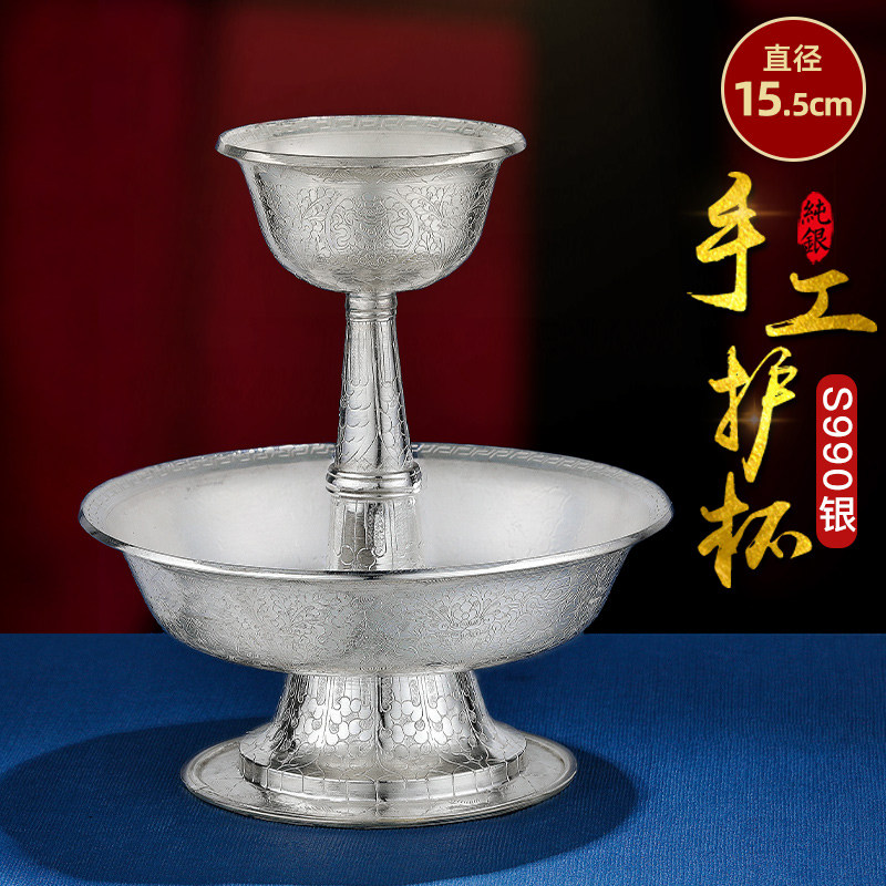 S990纯银护法杯尼泊尔手工八吉祥供水杯供奉净水杯银水杯大15.5cm