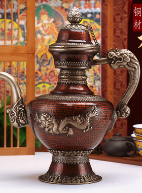 白铜双龙雕酥油茶家用摆件