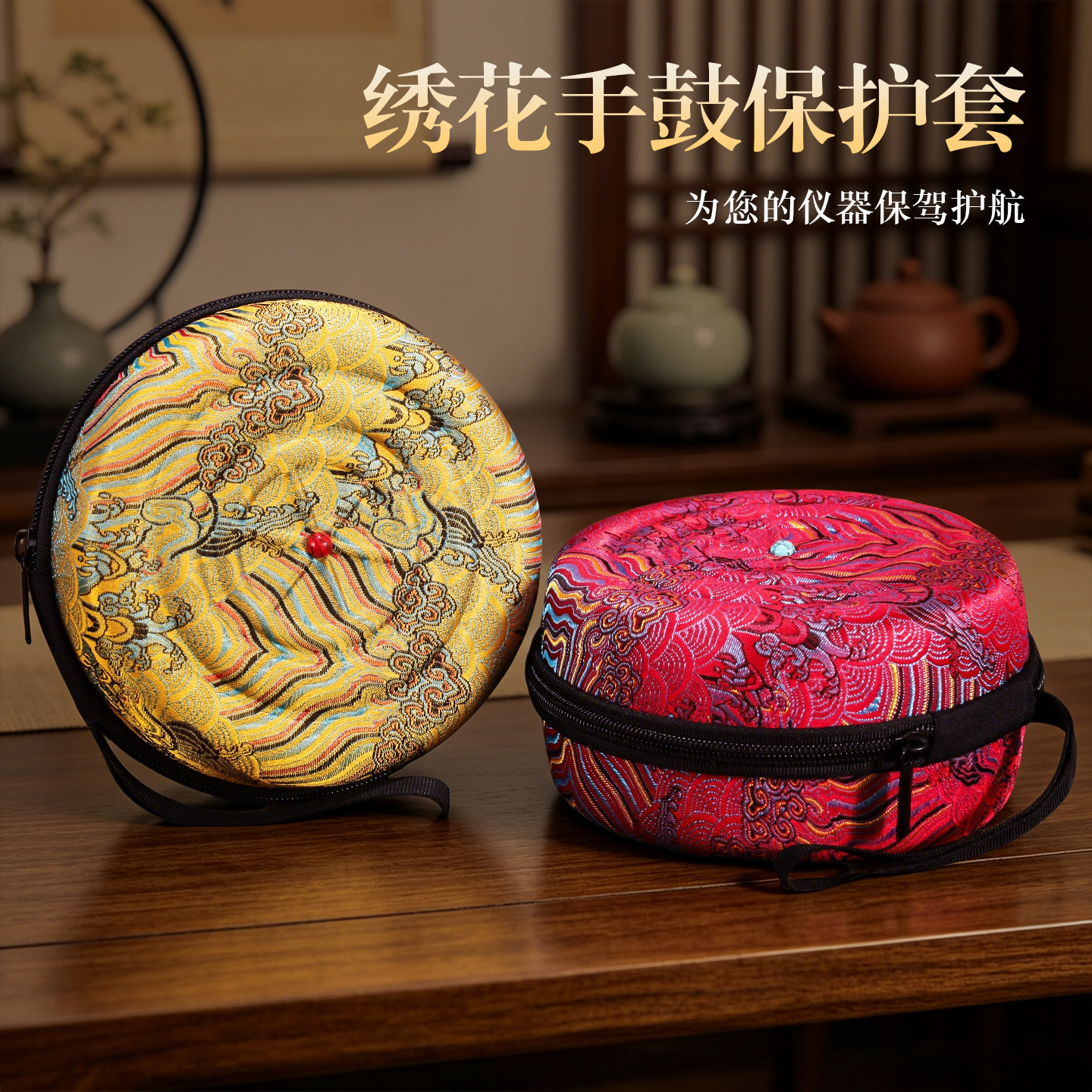 鼓套尼泊尔手鼓保护套双层加厚收纳袋包法器用手工刺绣随身挂饰