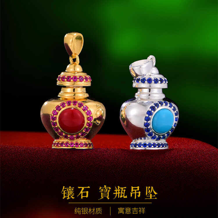 S925纯银镀金镶嵌DIY空心瓶