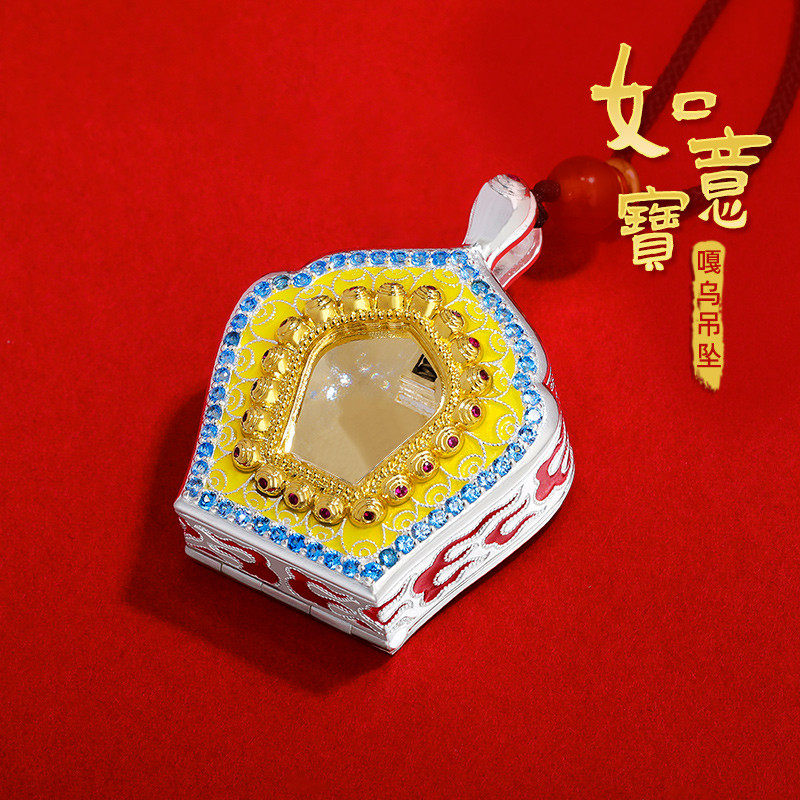 S925纯银摩尼宝吊坠可打开藏式嘎乌盒吊坠随身挂件嘎乌盒子小号