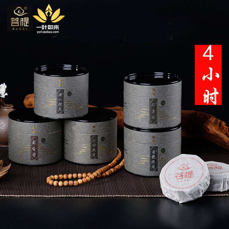 古城香业菩提牌4小时熏香盘香