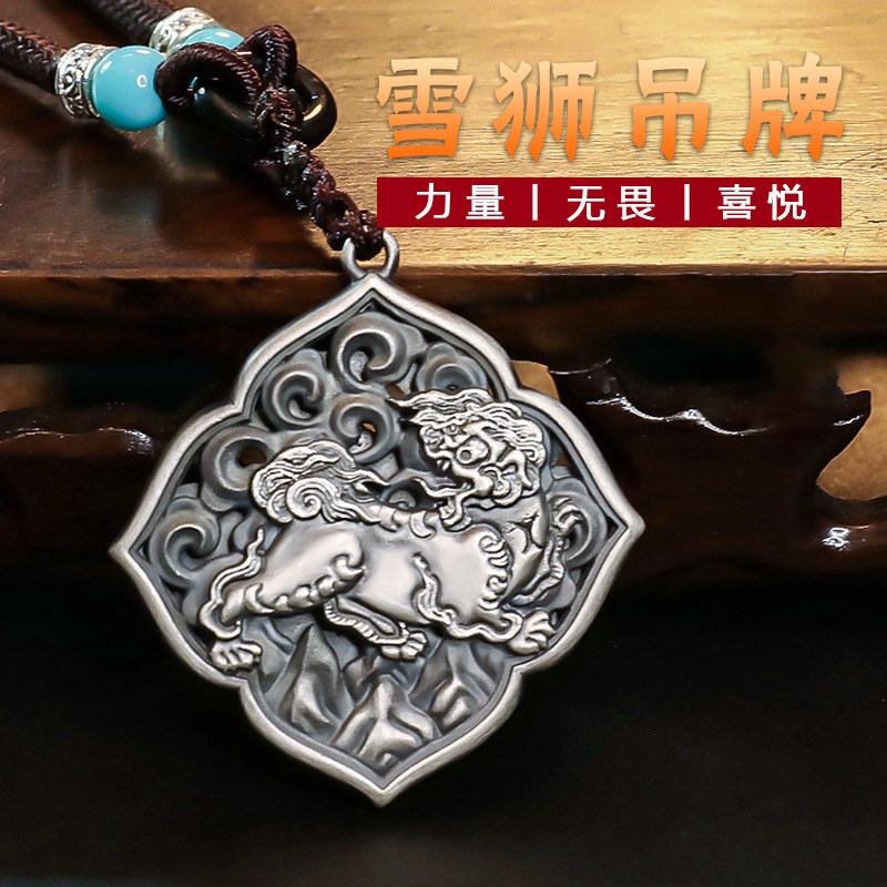 纯银雪狮吊坠藏式复古实心风马旗平安经幡吊牌男女款项链装饰