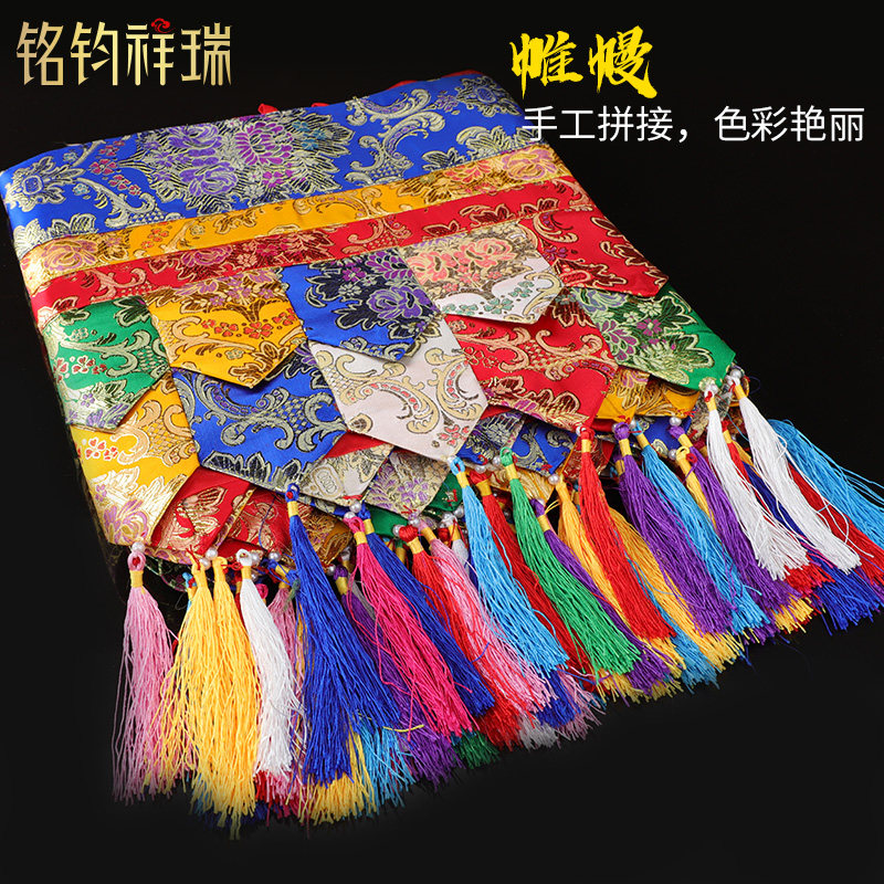 用品帷幔围帘金布普玛桌层尖佛堂