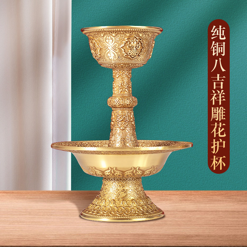 尼泊尔纯铜手工居家八吉祥雕花