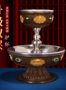 慧宝双层供水杯升级黄铜