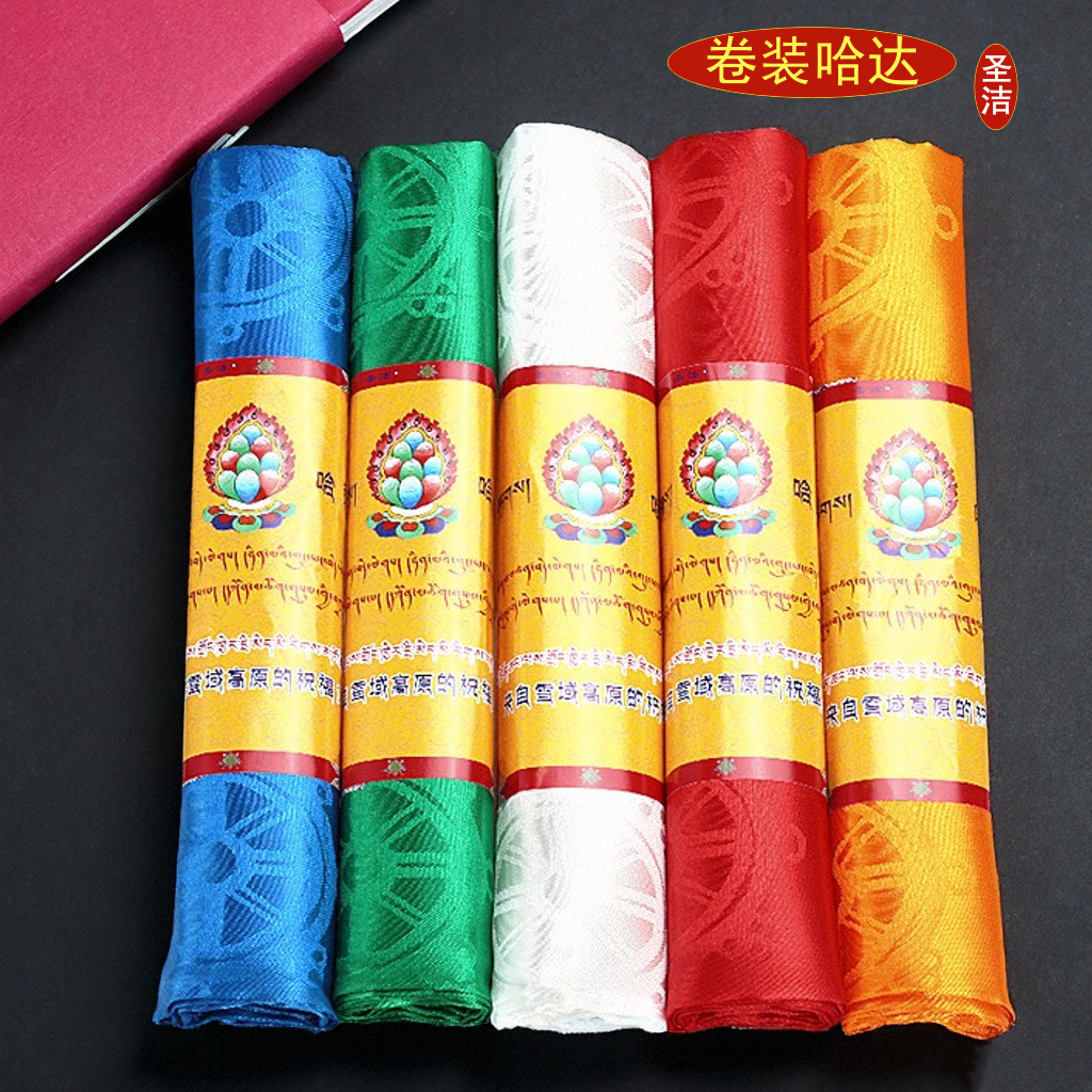 藏族八吉祥哈达五色饰品尺寸可选