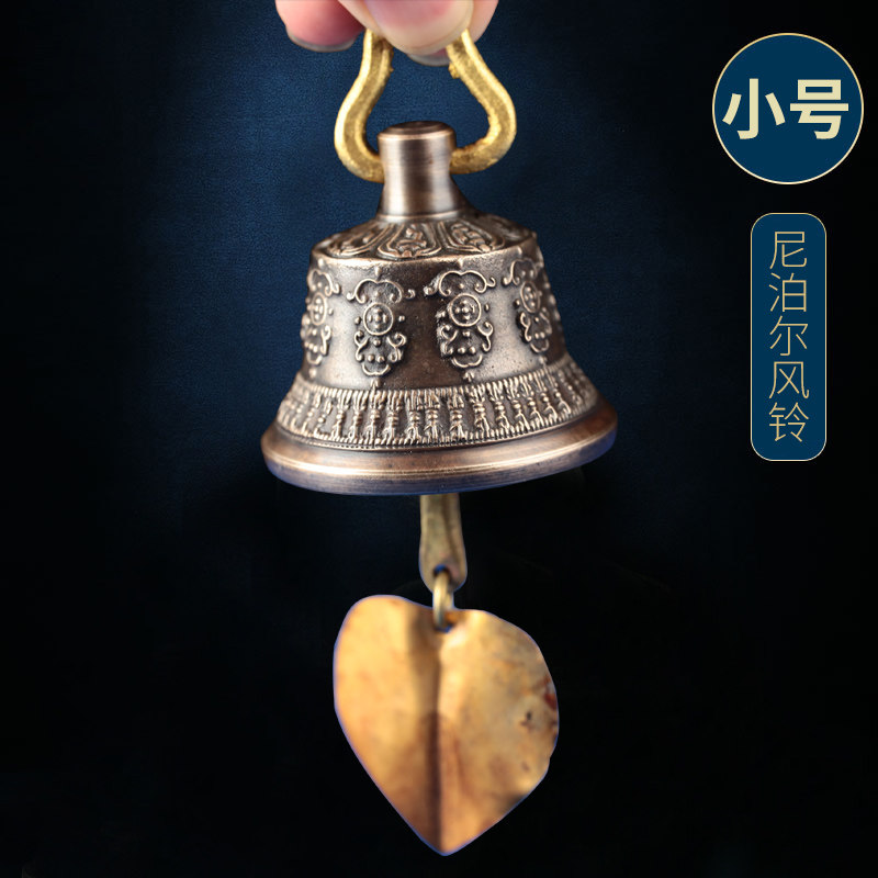 藏式用品尼泊尔进口纯铜风铃手工制作铜铃挂件小铃铛门饰14cm