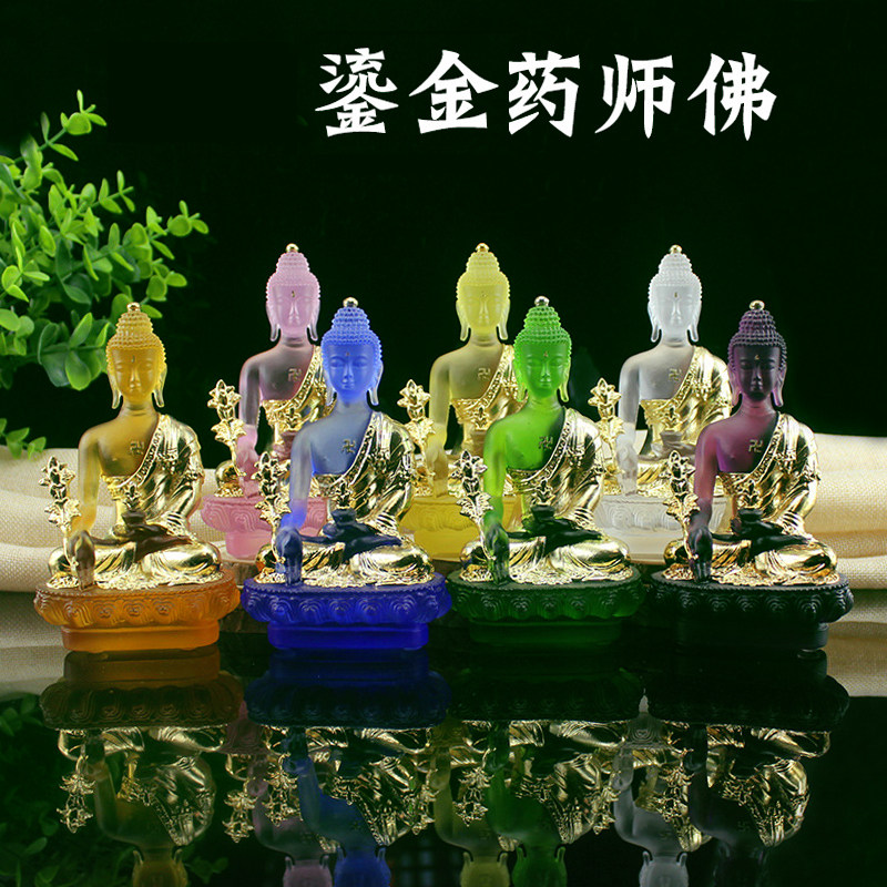琉璃药师佛鎏金工艺品摆件