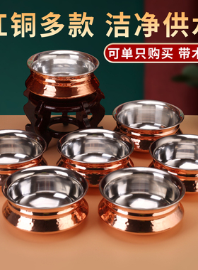 藏式尼泊尔吉祥红铜净水洗手盆格桑花手工白铜八吉祥雕刻家用摆件