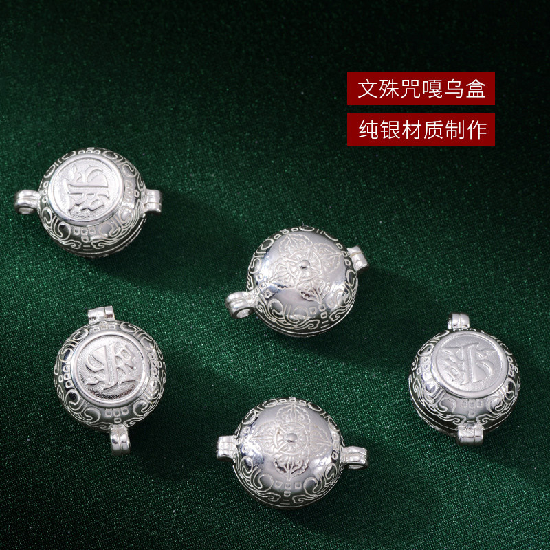 纯银迷你金刚杵佛珠挂饰嘎乌盒