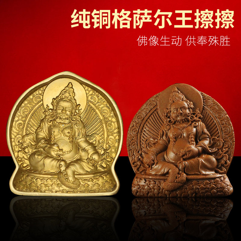 藏传密宗陶土模具陶土