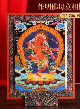 藏式作明佛母布艺实木玻璃相框摆件挂画装饰画家用十相自在唐卡图