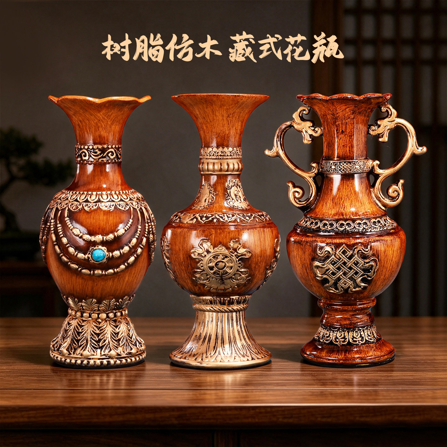 手工树脂彩绘仿木纹烤漆花瓶插花