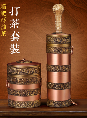 藏式尼泊尔吉祥纯铜糌粑盒八吉祥红铜银色打酥油茶收纳罐家用摆件