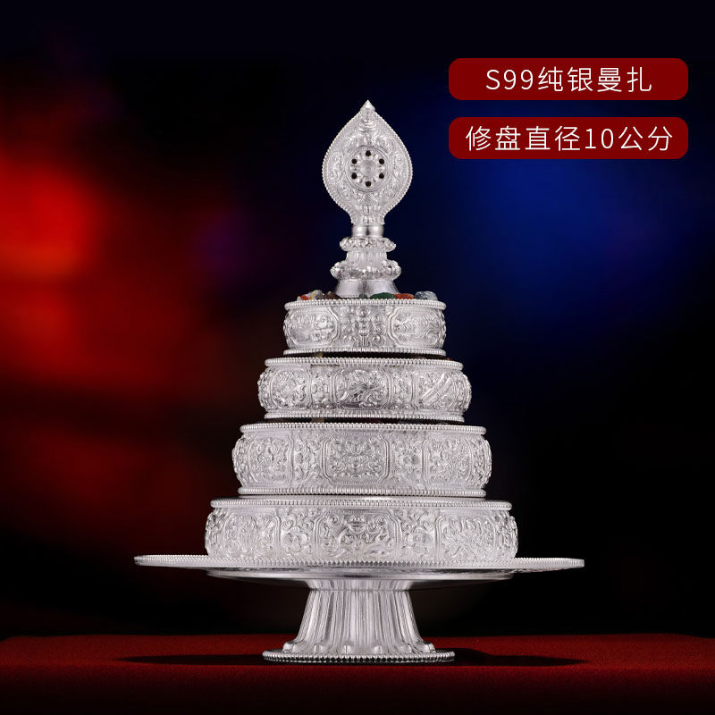 S99纯银曼扎盘八吉祥供修半手工曼扎托盘密宗曼茶罗10cm民族风