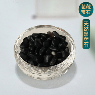 天然黑曜石佛像装藏佛塔宝瓶修供曼扎盘七宝石天然宝石黑药石50g