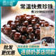 雨小姐速煮珍珠粉圆奶茶店专用珍珠小料快煮黑糖珍珠商用原材料