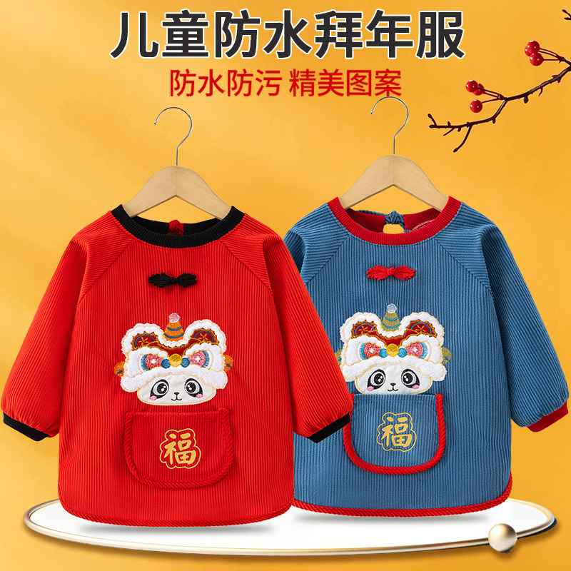 中国风唐装儿童罩衣围裙外穿洋气护衣宝宝吃饭围兜新年喜庆拜年服,童装/婴儿装/亲子装,反穿衣/罩衣,淘宝优惠券,粉丝福利购,淘宝优惠卷