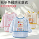 秋冬宝宝吃饭围兜防水防脏儿童罩衣小孩长袖 护衣外穿洋气婴儿围裙
