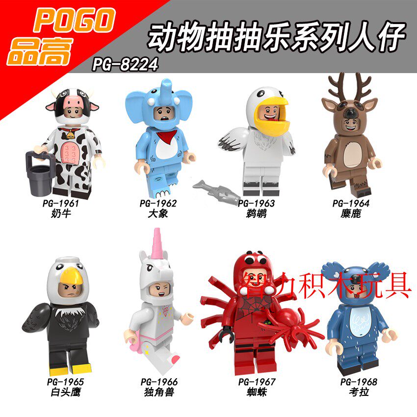 益智人仔玩具品高拼装积木塑料5
