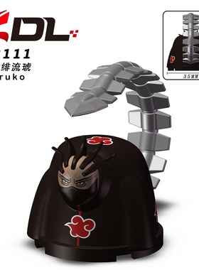 科睿K2111火幻影忍者晓组织赤砂之蝎傀儡绯流琥拼装积木人仔玩具