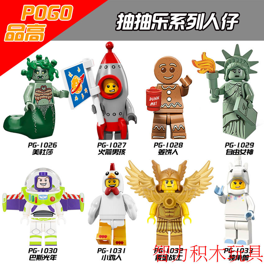 益智人仔玩具品高拼装积木塑料5