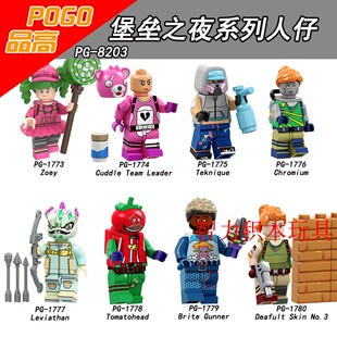 品高PG8203堡垒之夜绝地求生之战拼装积木人仔国产正品小玩具模型