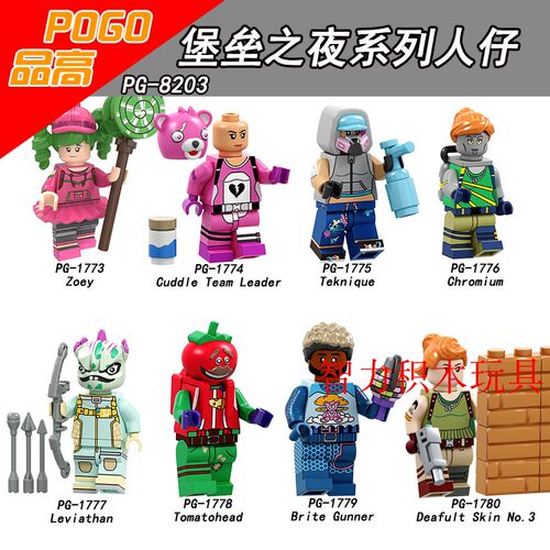 益智人仔玩具品高拼装积木塑料5