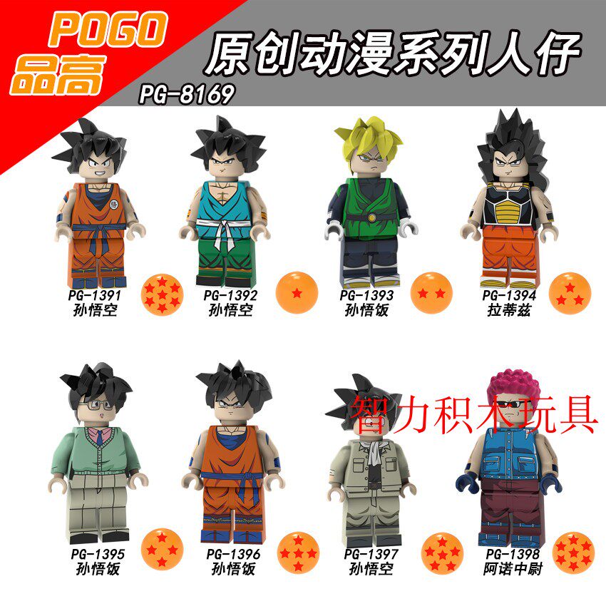 益智人仔玩具品高拼装积木塑料5